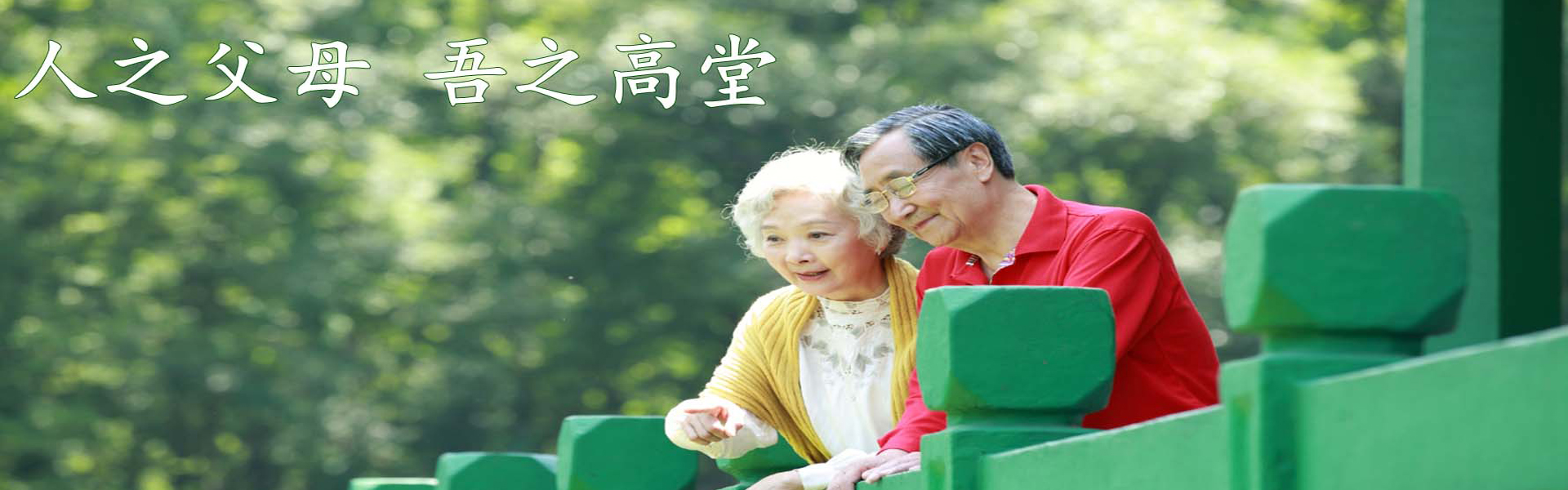 PC端幻灯一