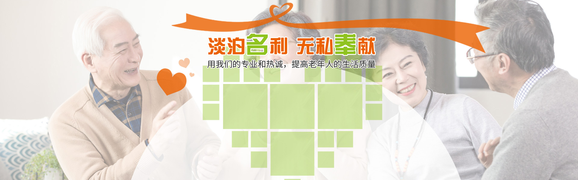 PC端幻灯二