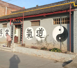道观