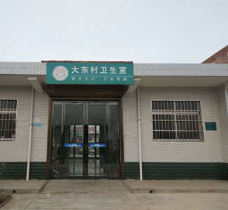 医疗资源